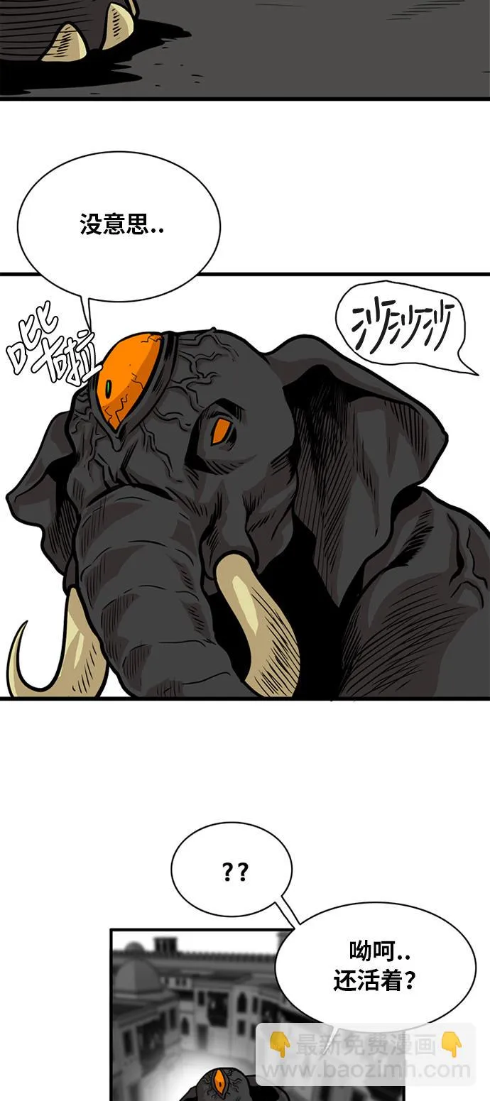 第50话 第44页