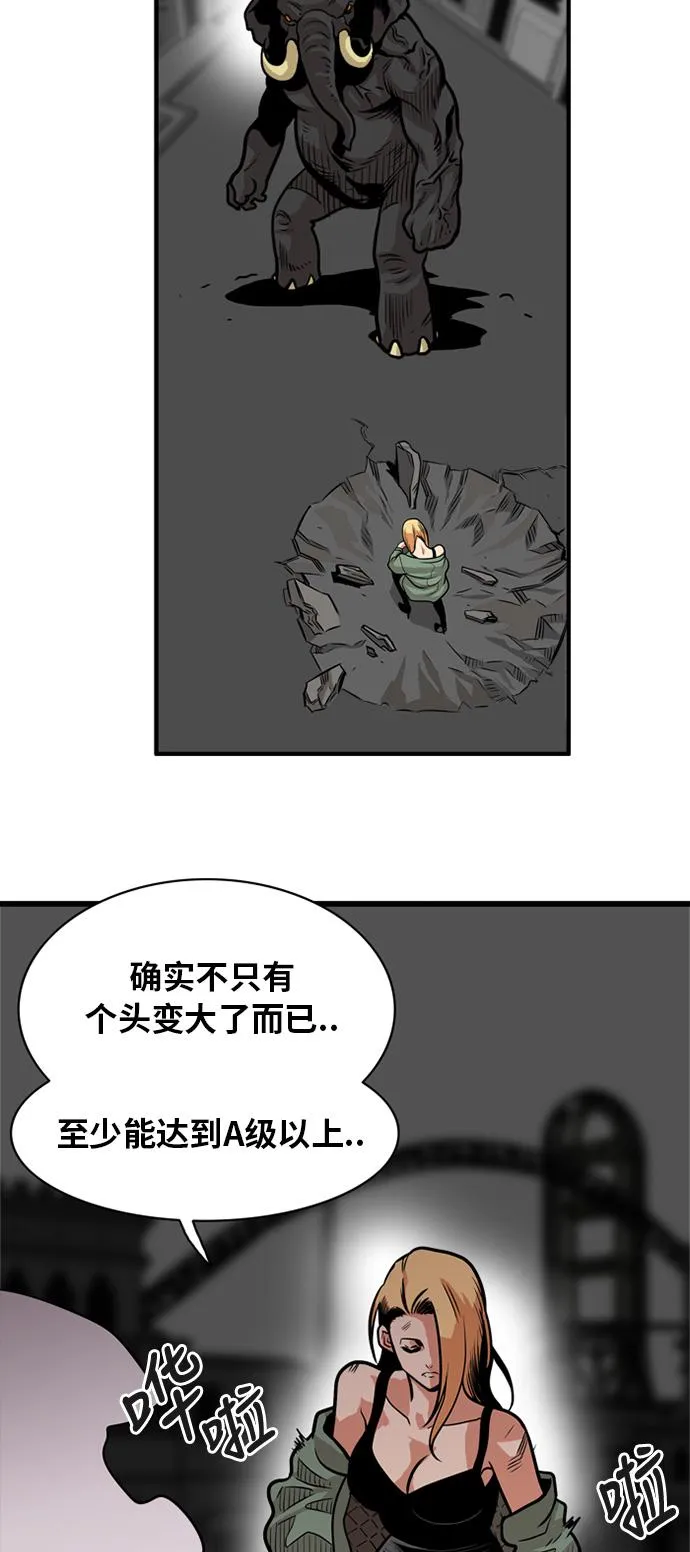 第50话 第45页