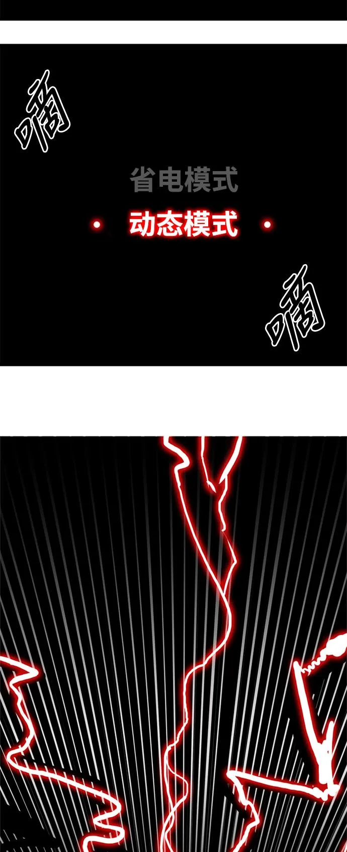 第50话 第49页