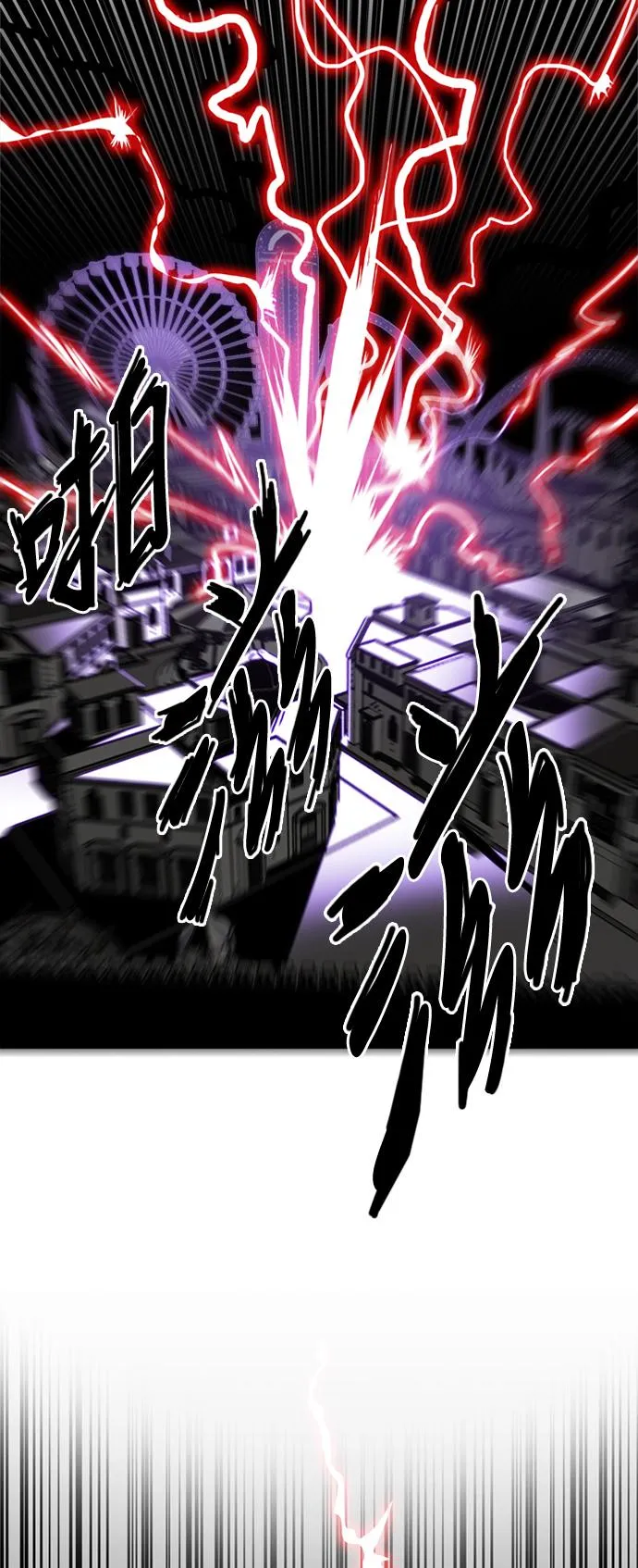 第50话 第50页