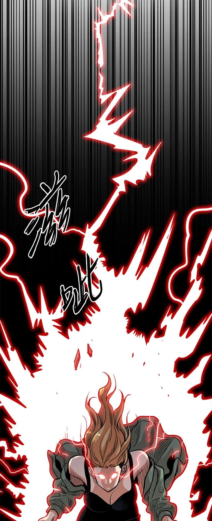 第50话 第51页