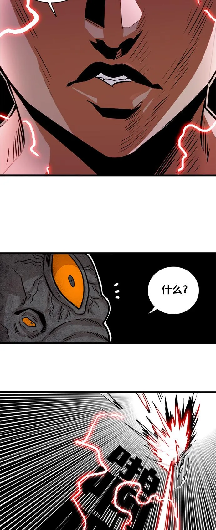 第50话 第53页