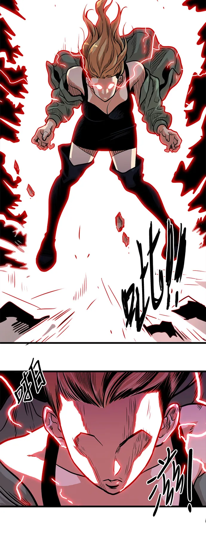 第51话 第3页