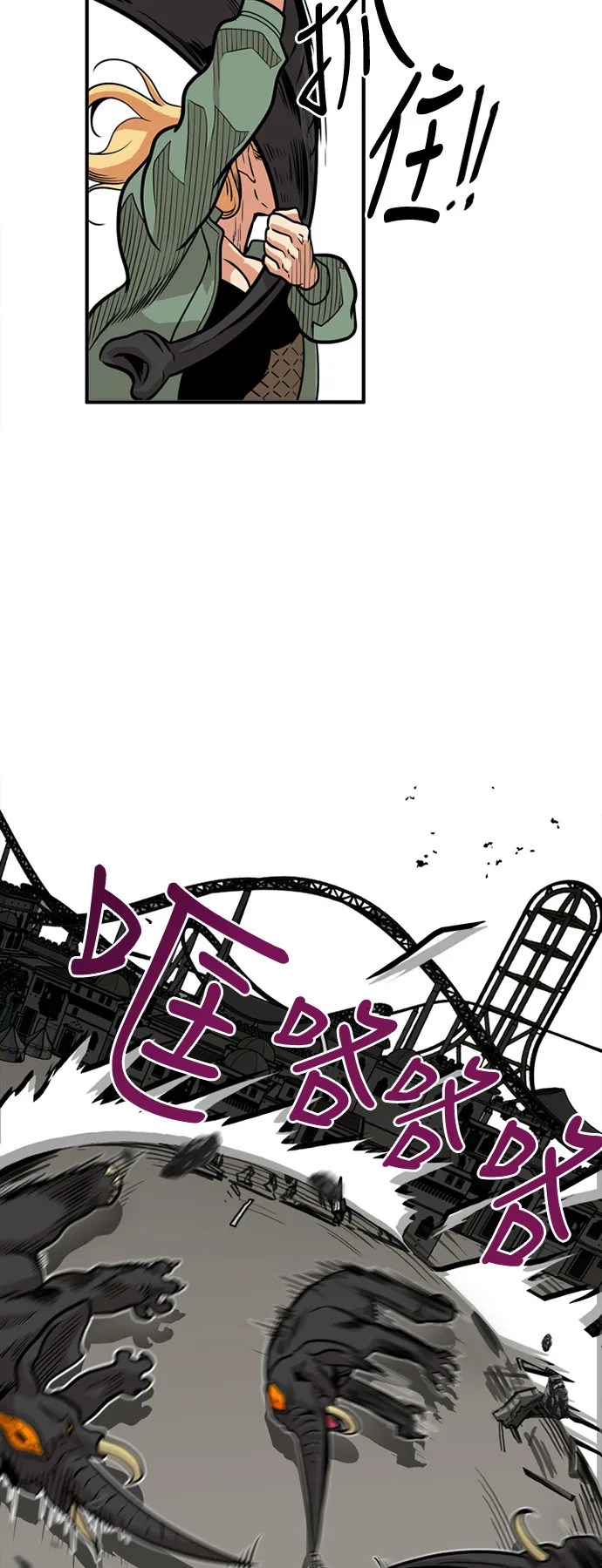 第51话 第7页
