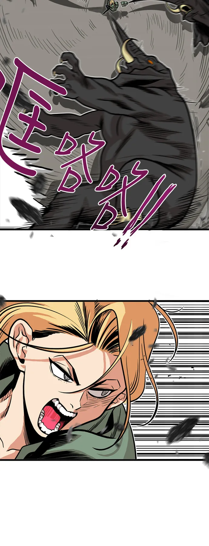 第51话 第8页