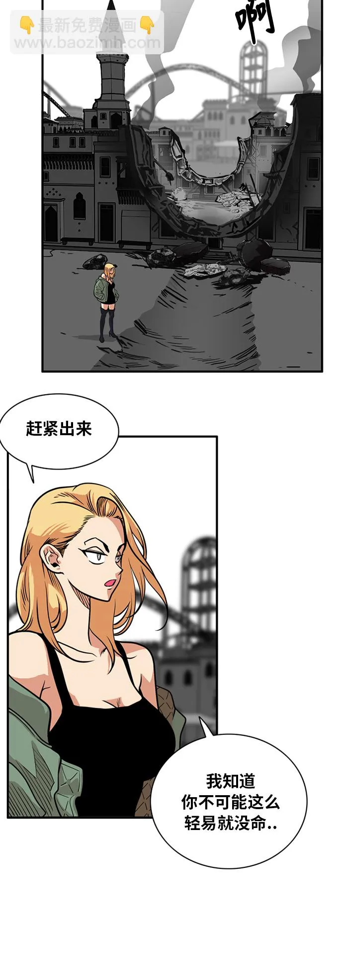 第51话 第11页