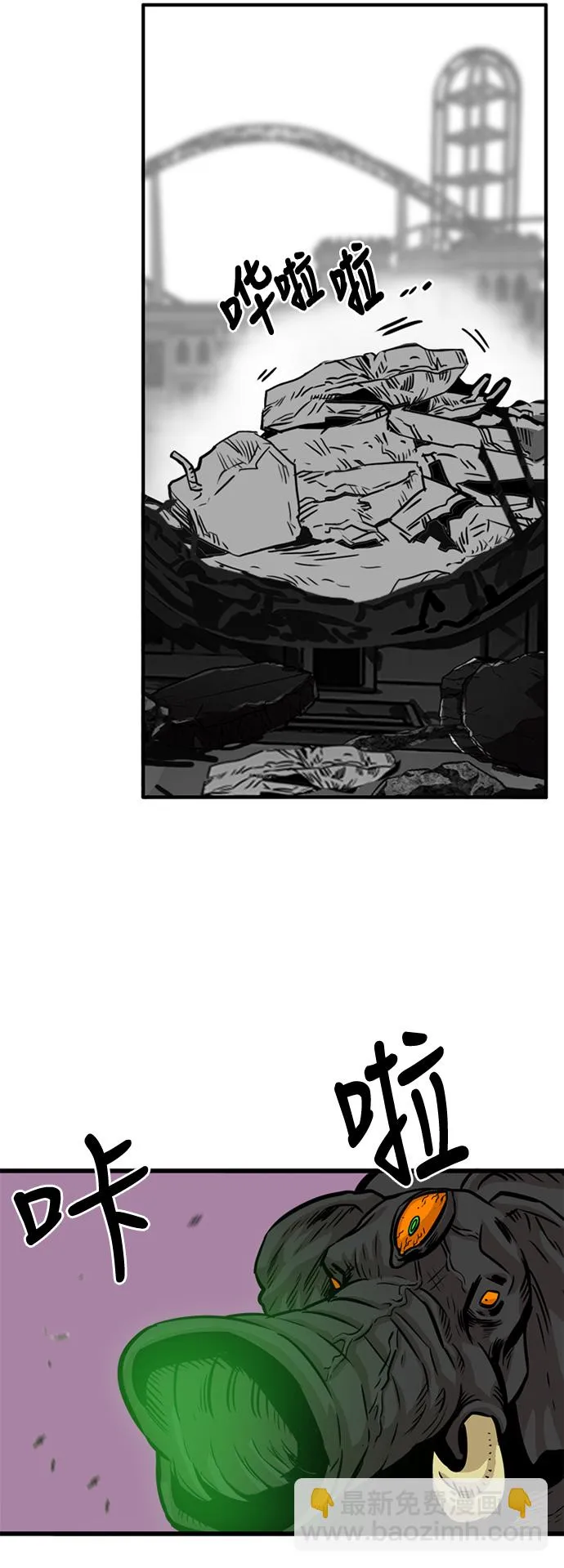 第51话 第12页