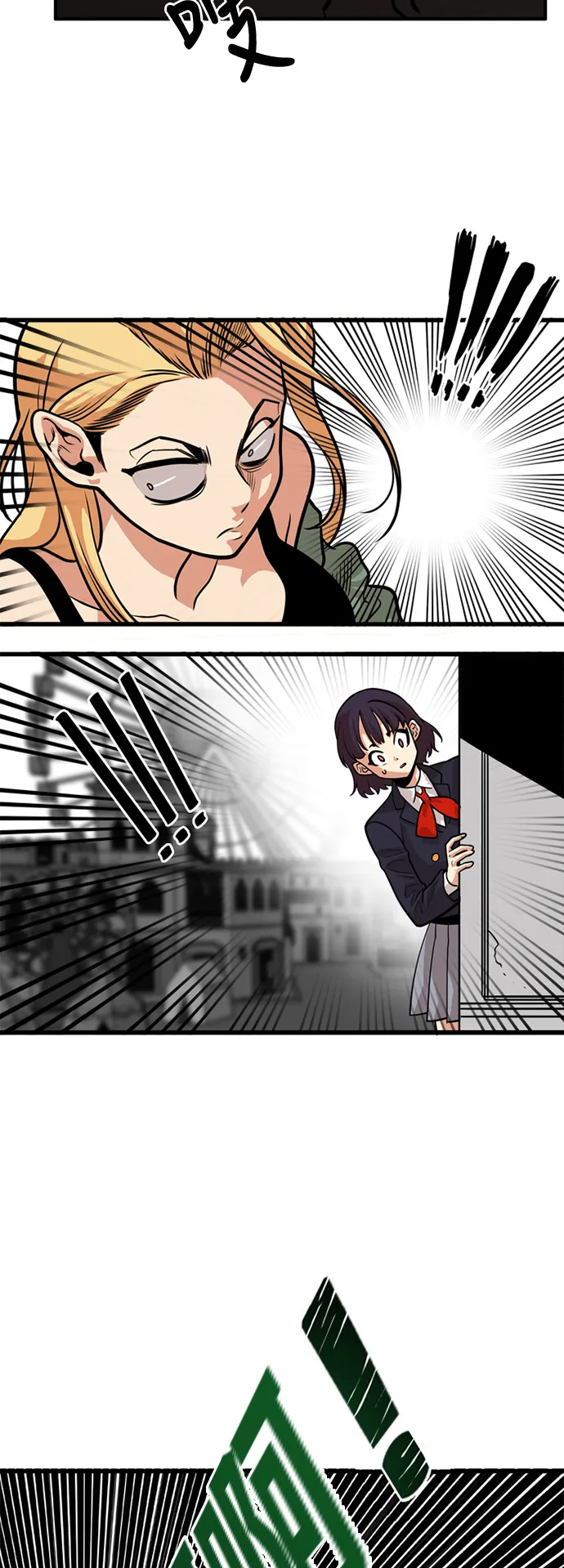 第51话 第15页