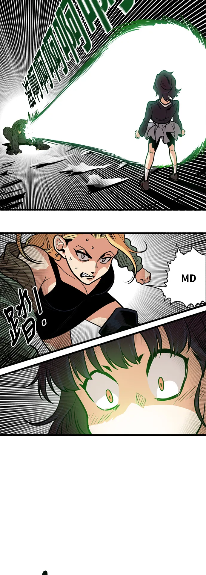 第51话 第16页