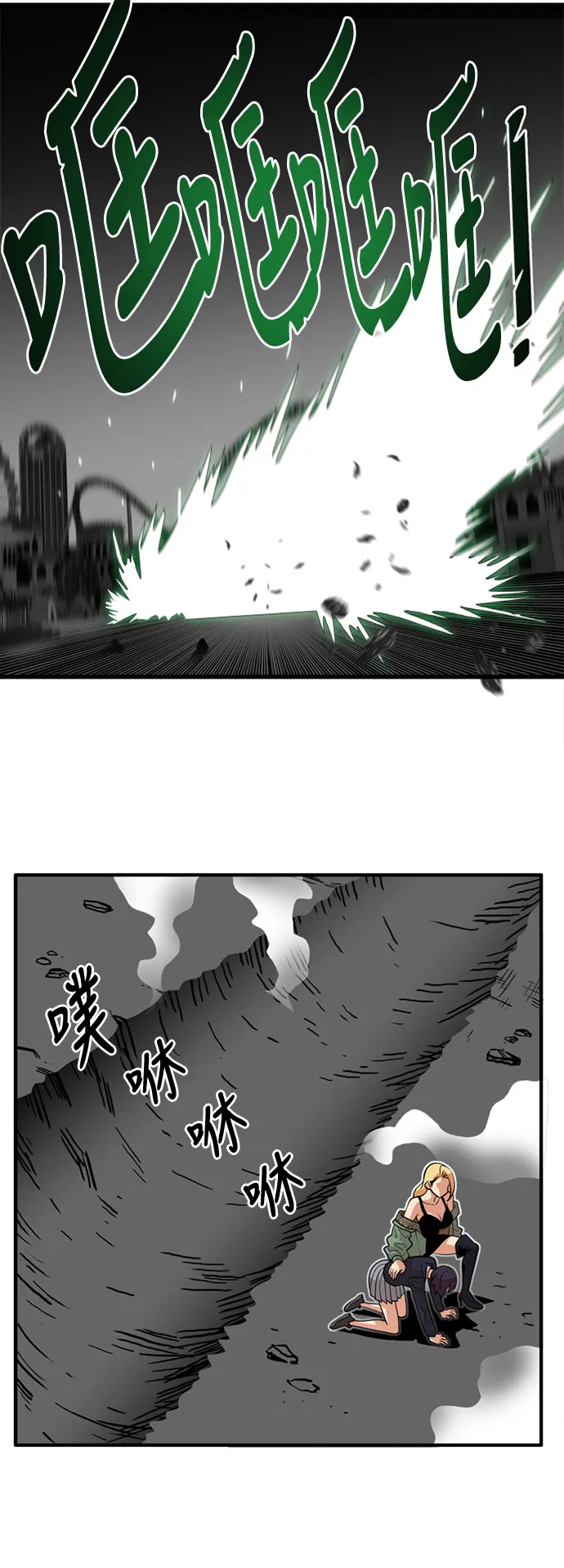 第51话 第17页