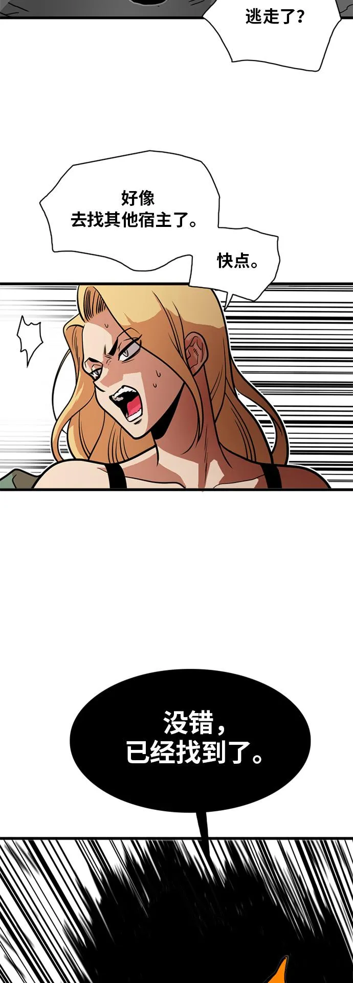 第51话 第19页
