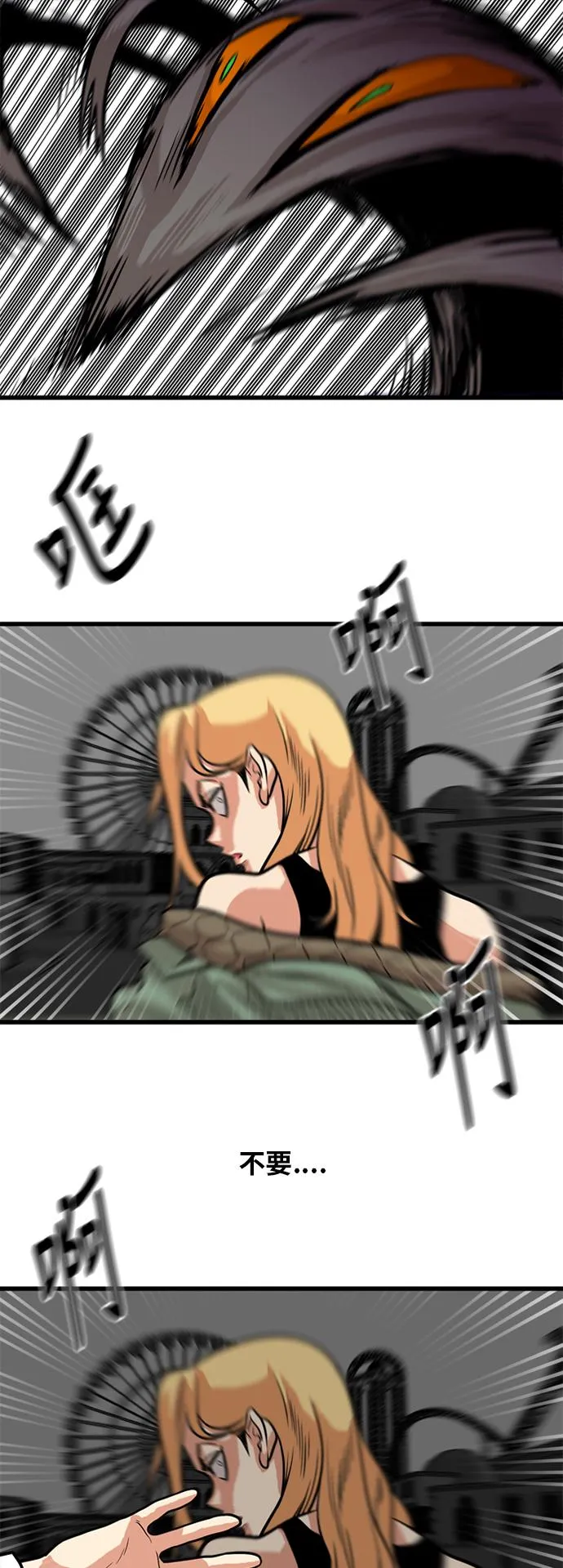第51话 第22页