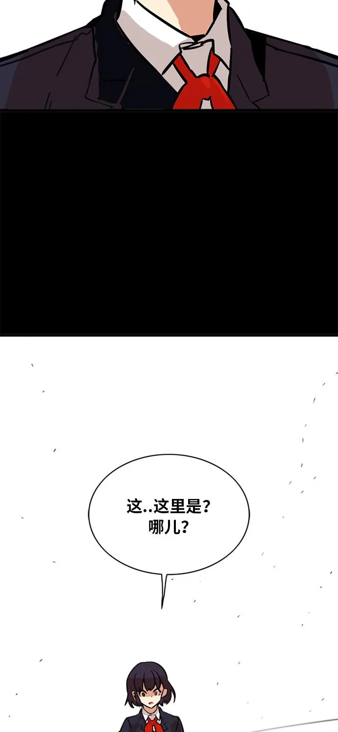 第51话 第26页