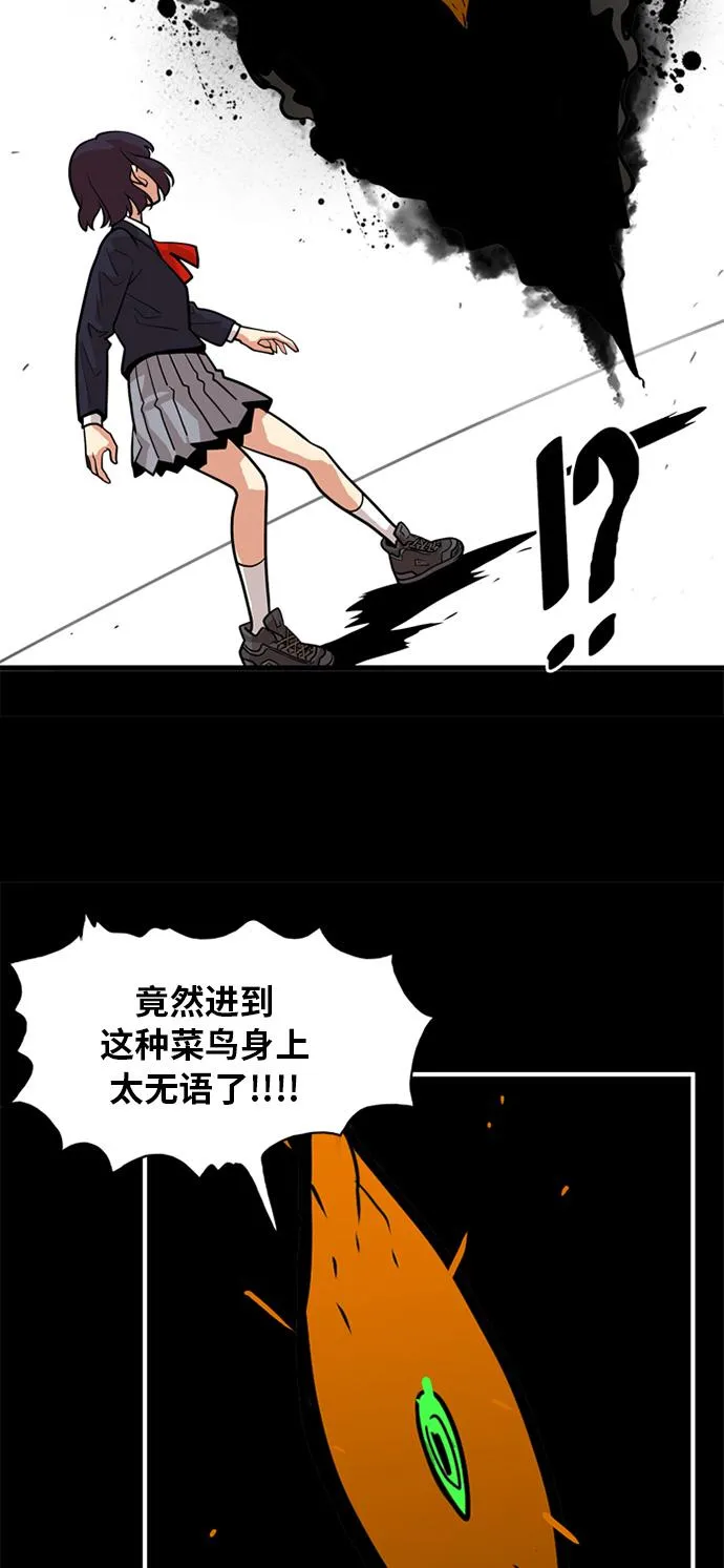 第51话 第29页
