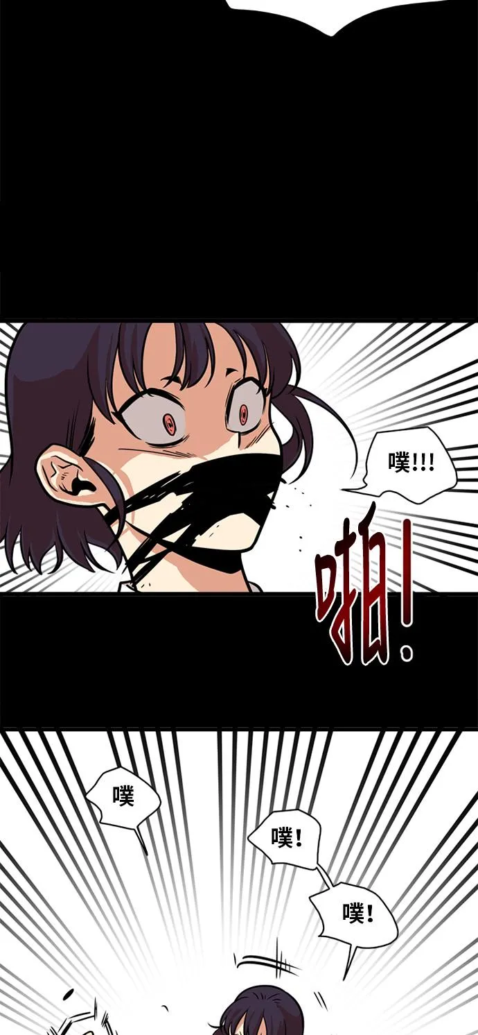 第51话 第31页