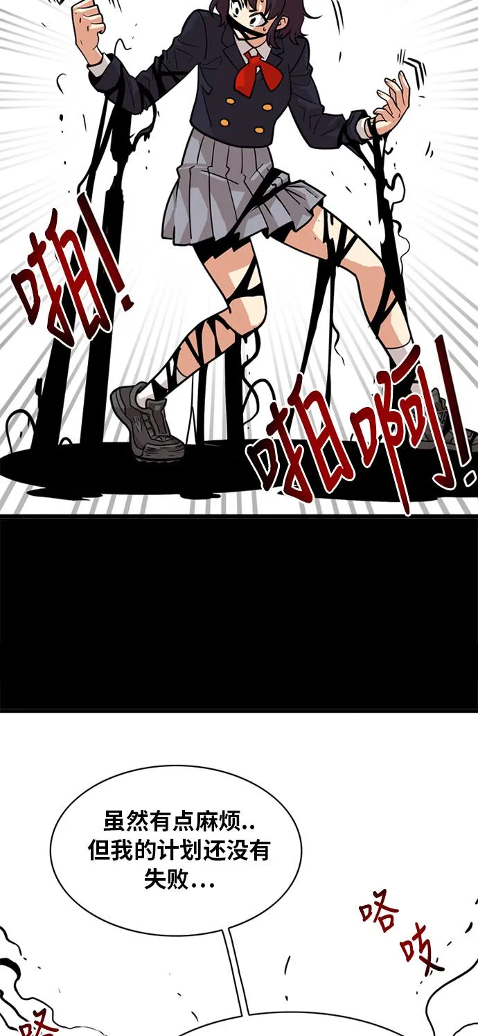 第51话 第32页