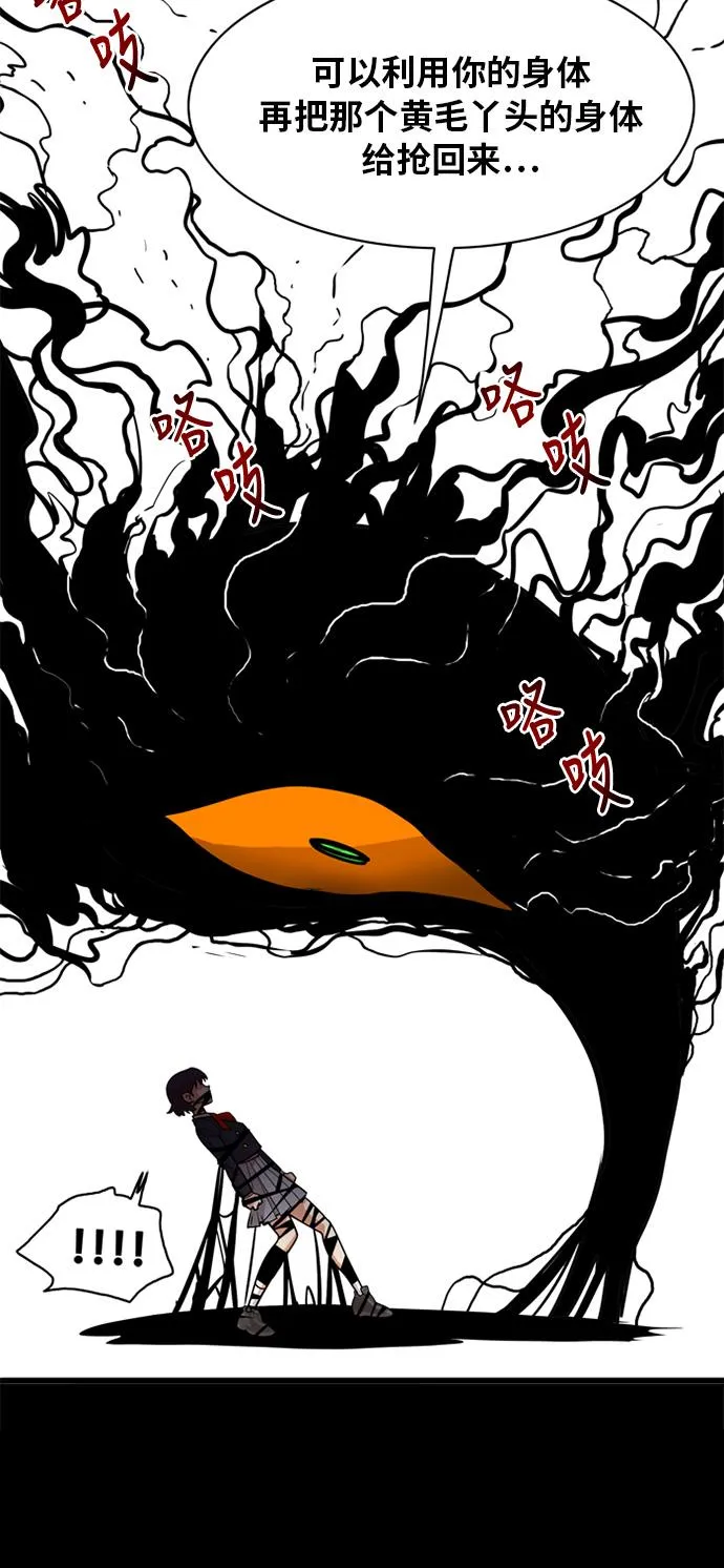 第51话 第33页