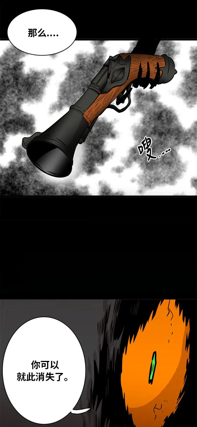 第51话 第34页