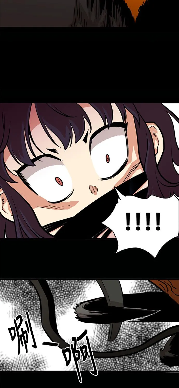 第51话 第35页