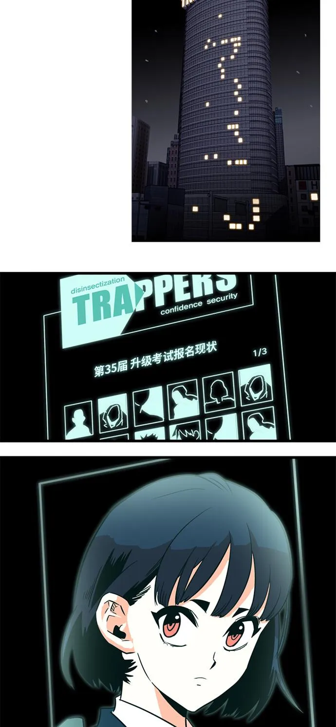 第51话 第38页