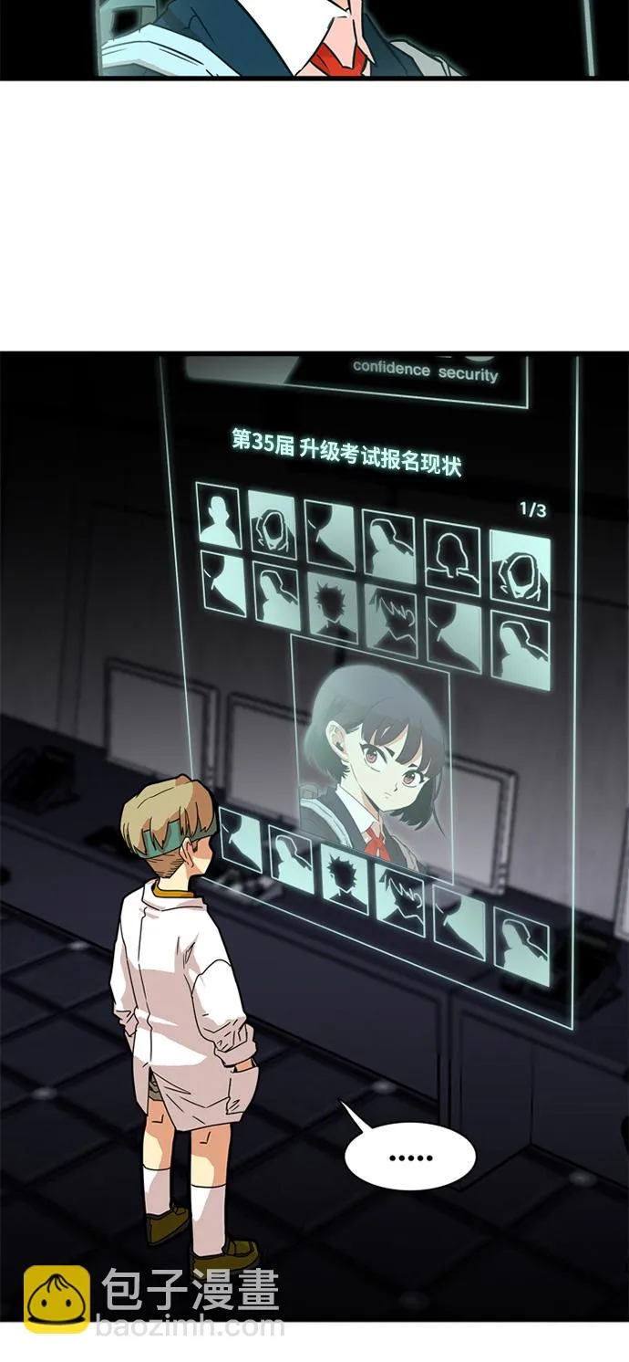 第51话 第39页