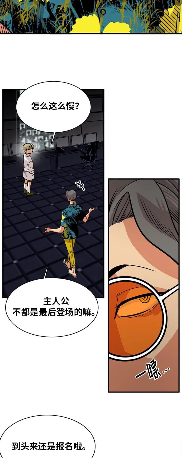 第51话 第41页