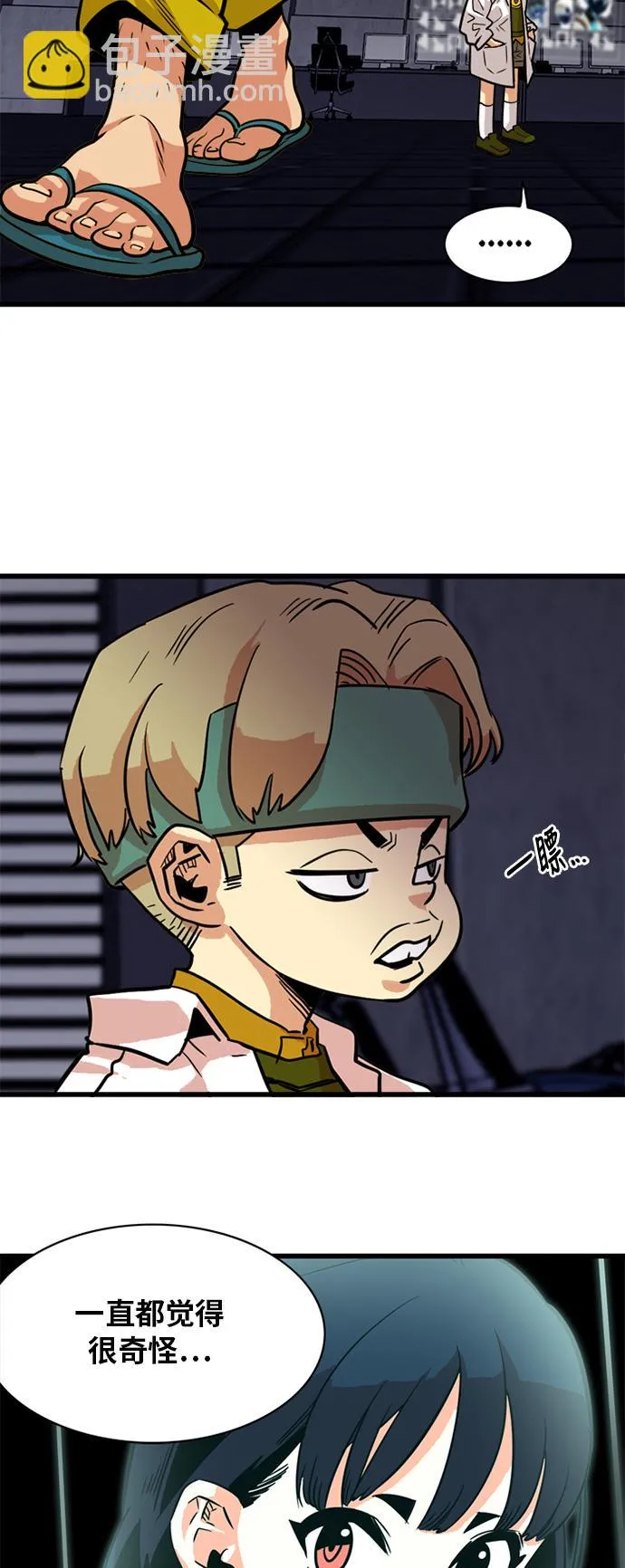 第51话 第45页