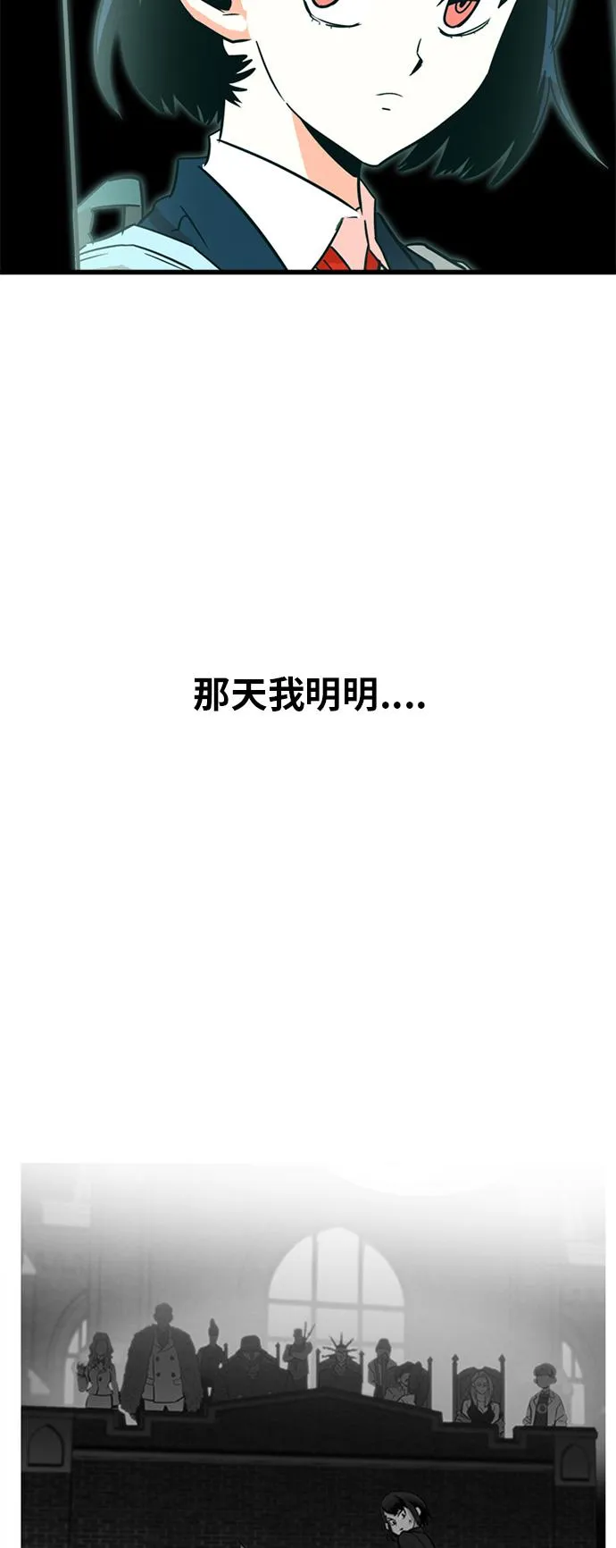 第51话 第46页