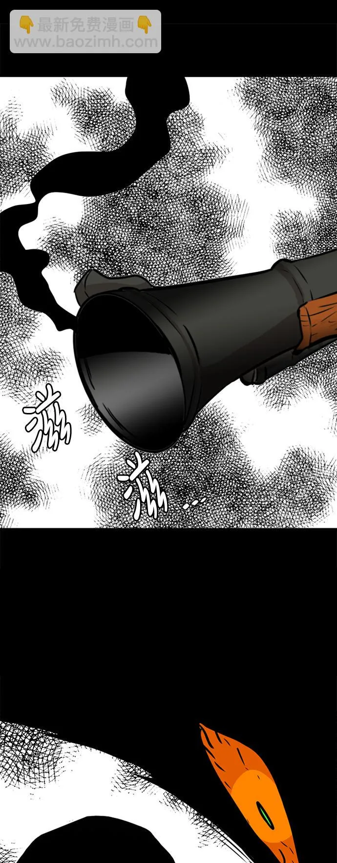第51话 第52页