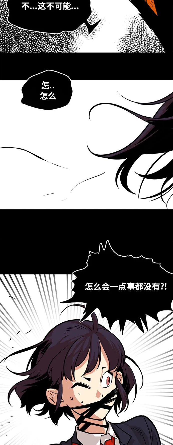 第51话 第53页