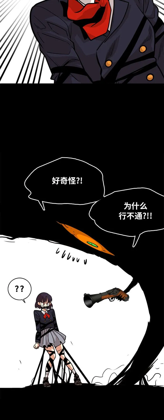 第51话 第54页
