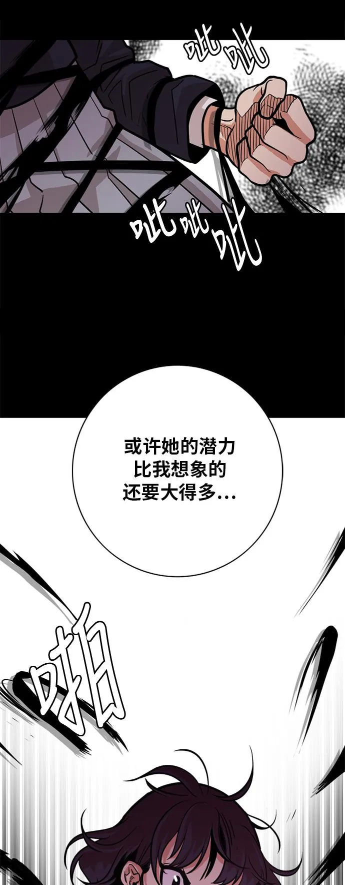 第51话 第55页