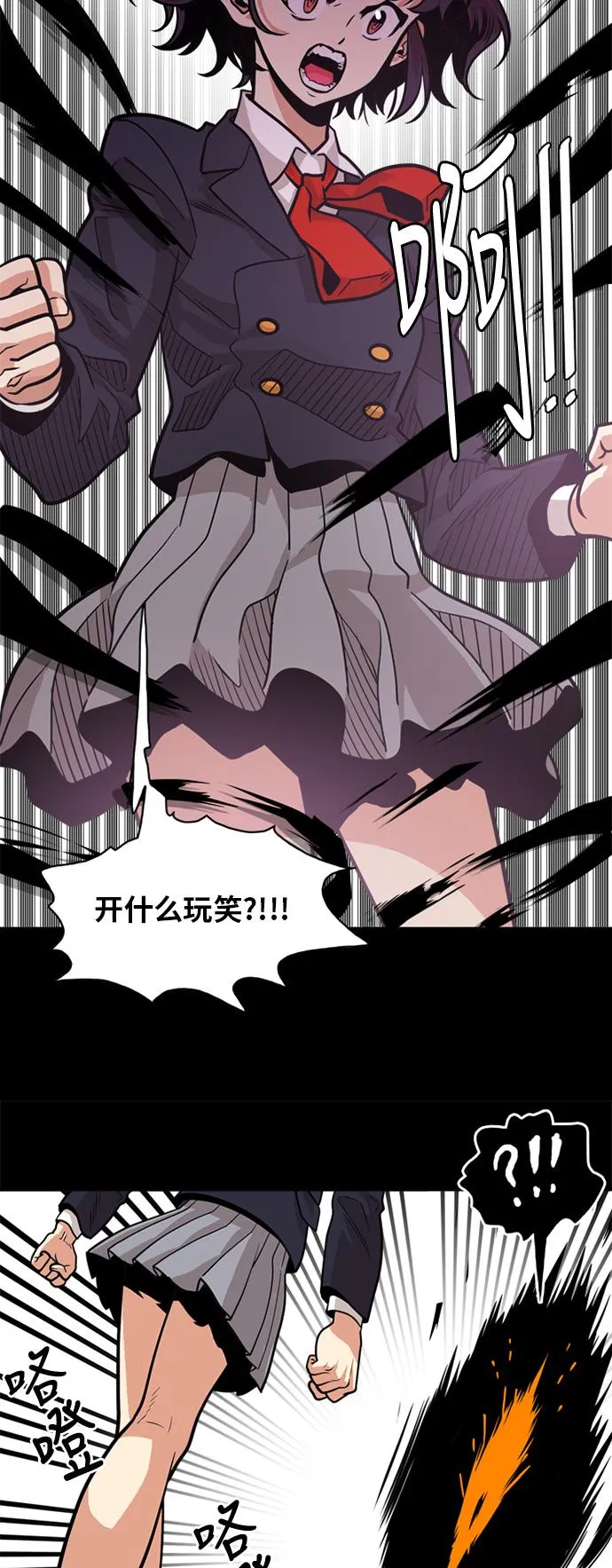 第51话 第56页