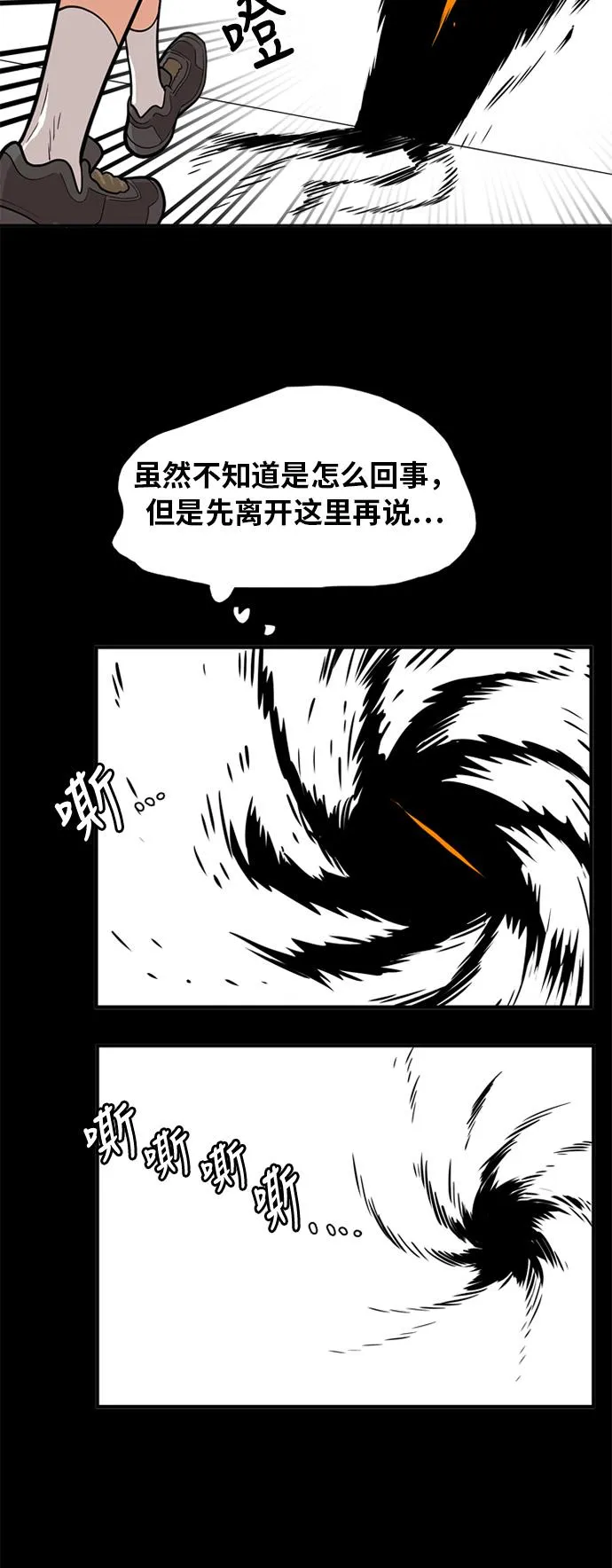 第51话 第57页