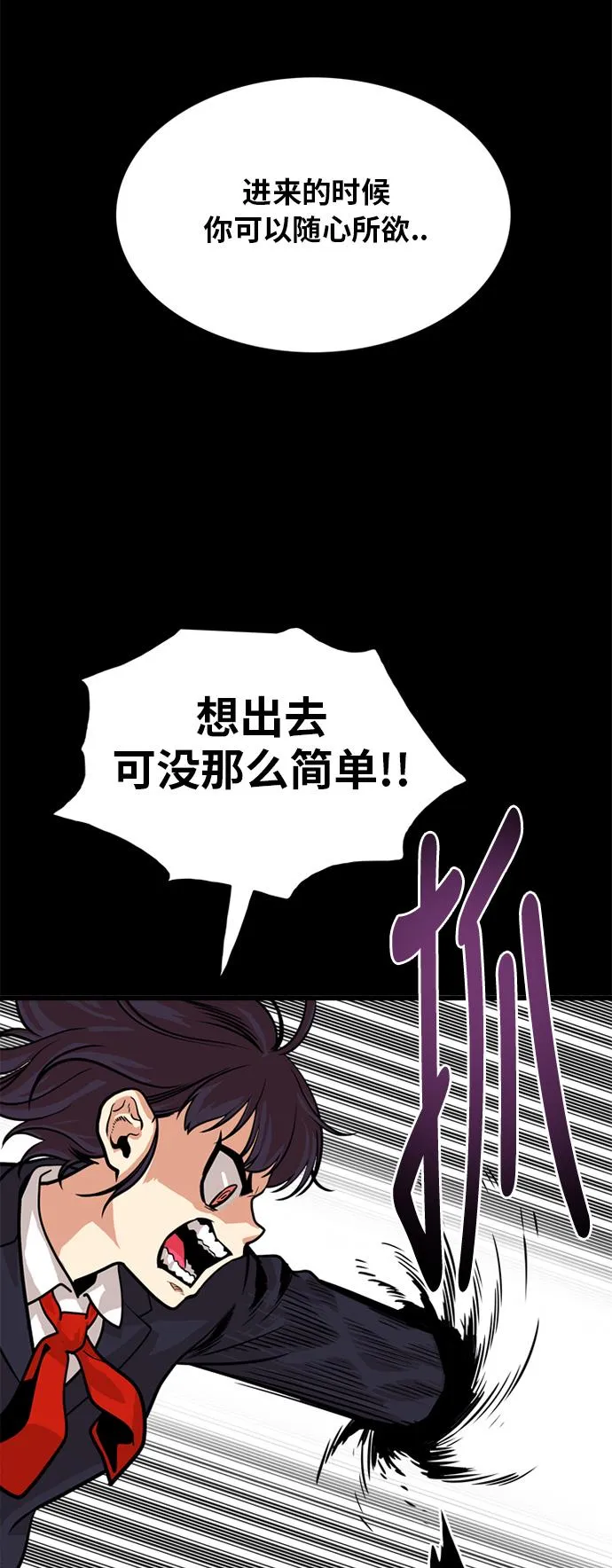 第51话 第58页