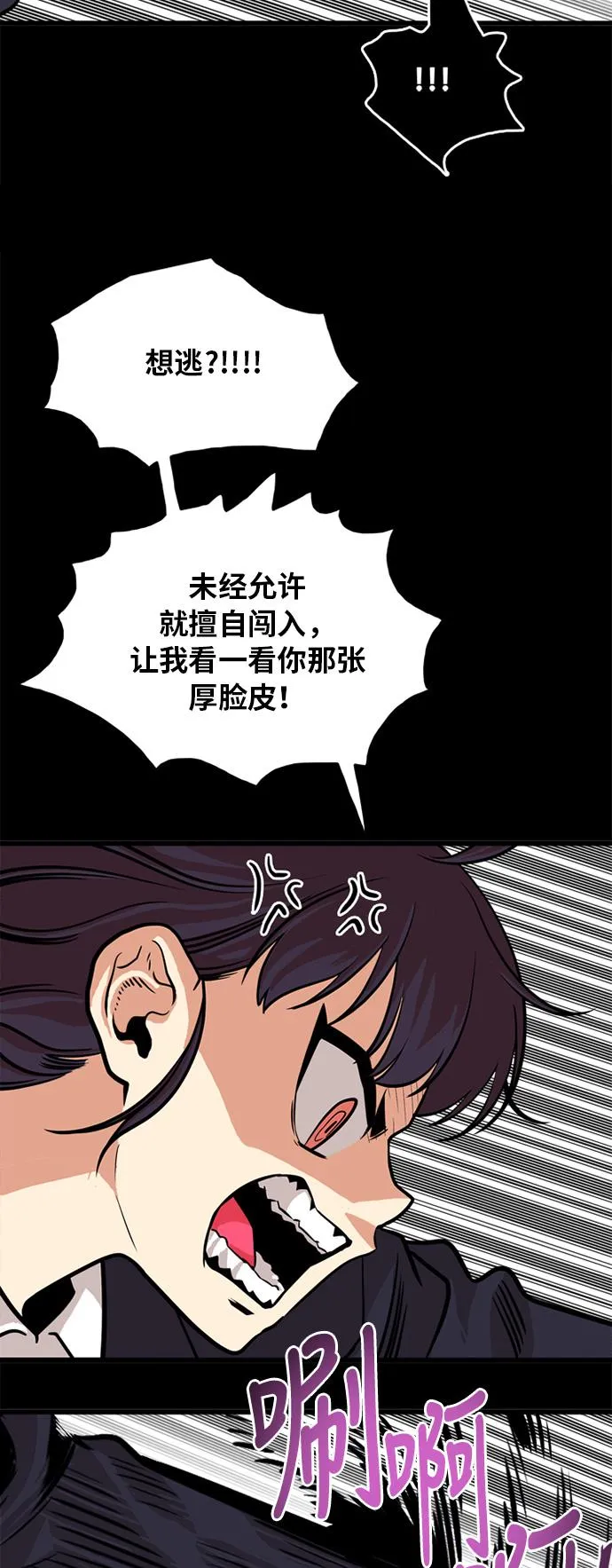 第51话 第59页