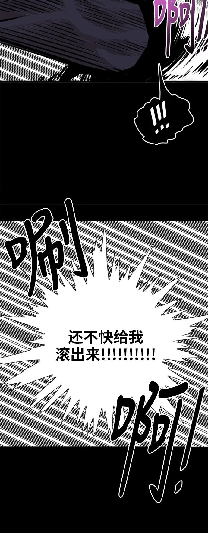 第51话 第60页