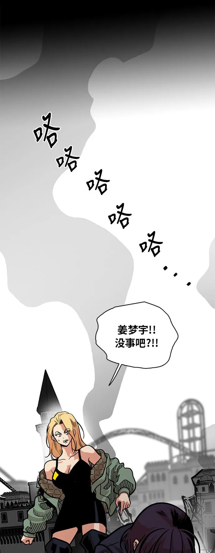 第51话 第61页