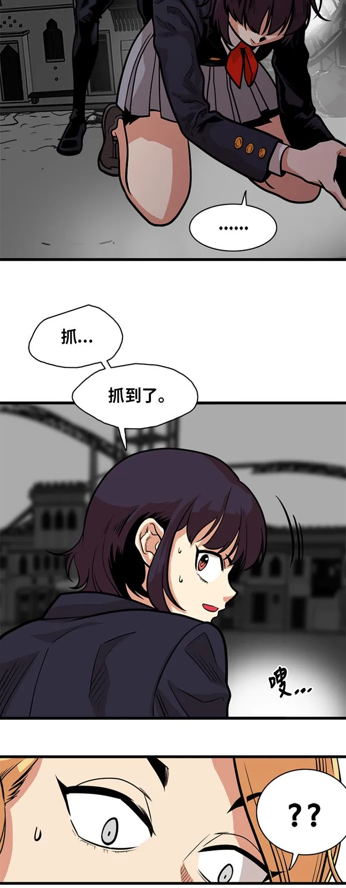 第51话 第62页