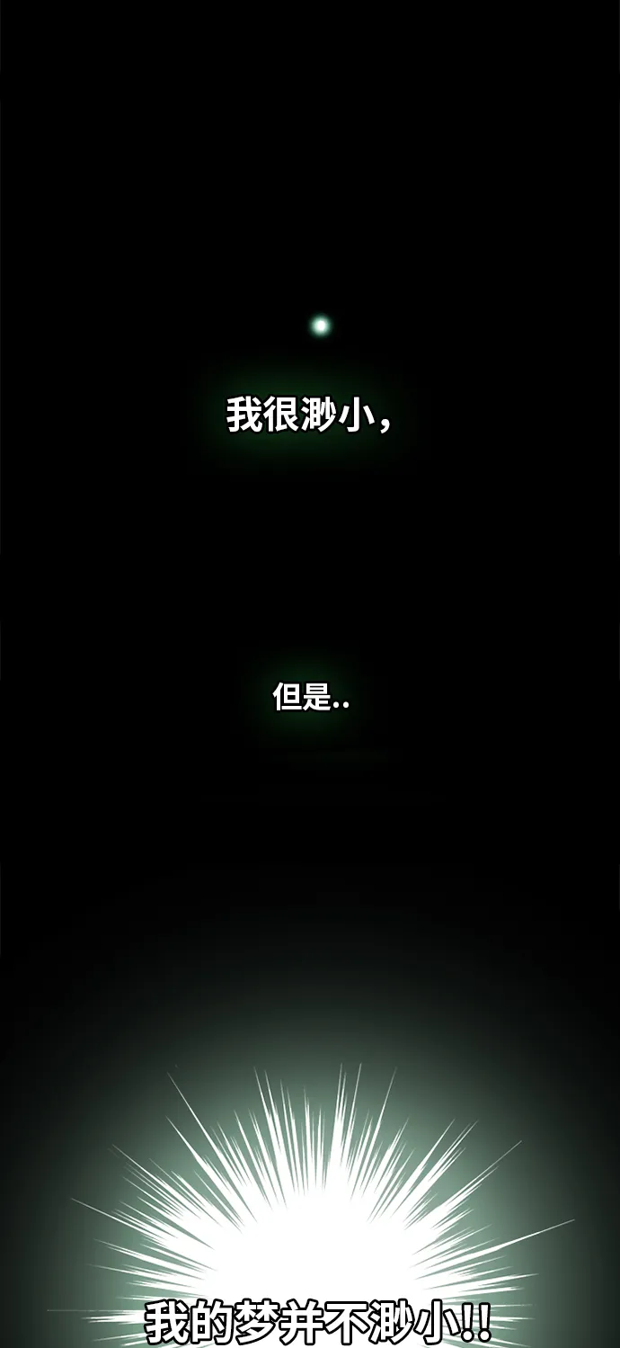 第52话 第2页