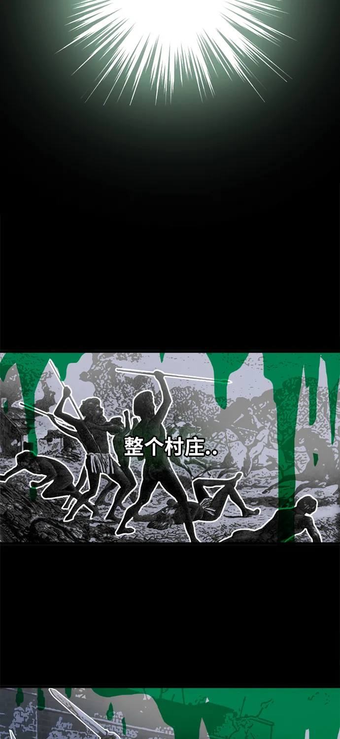 第52话 第3页