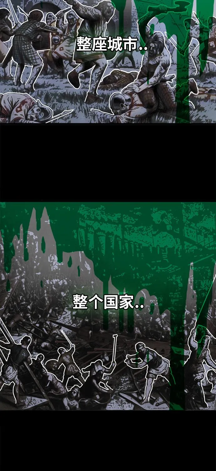 第52话 第4页
