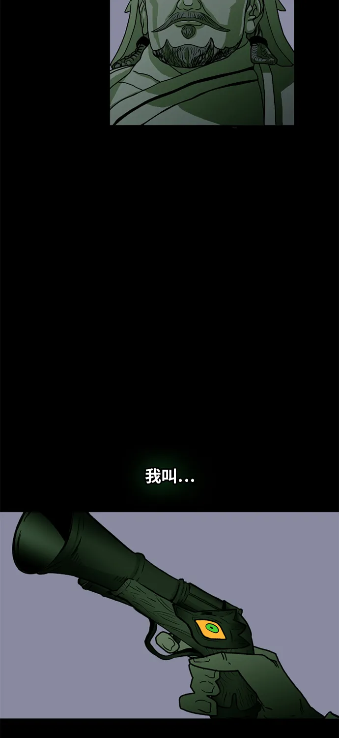 第52话 第7页