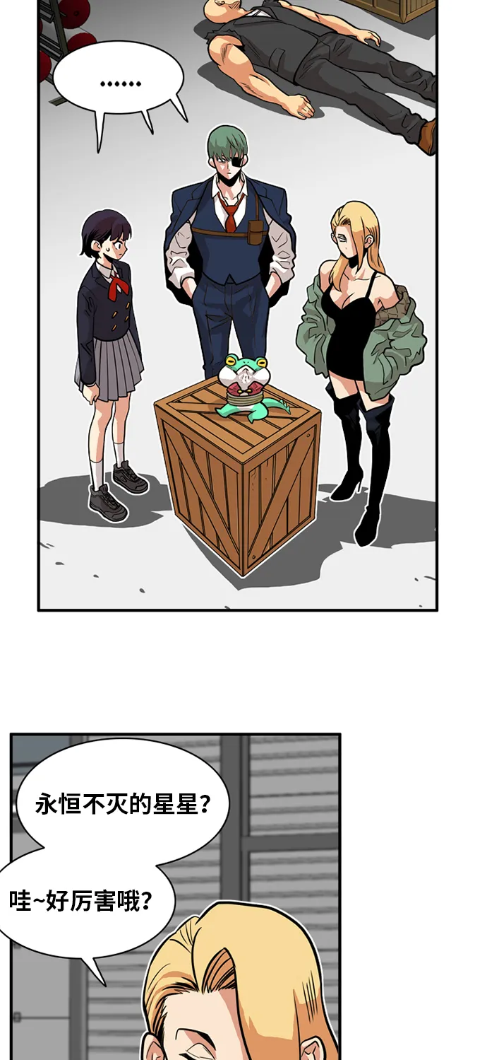 第52话 第11页