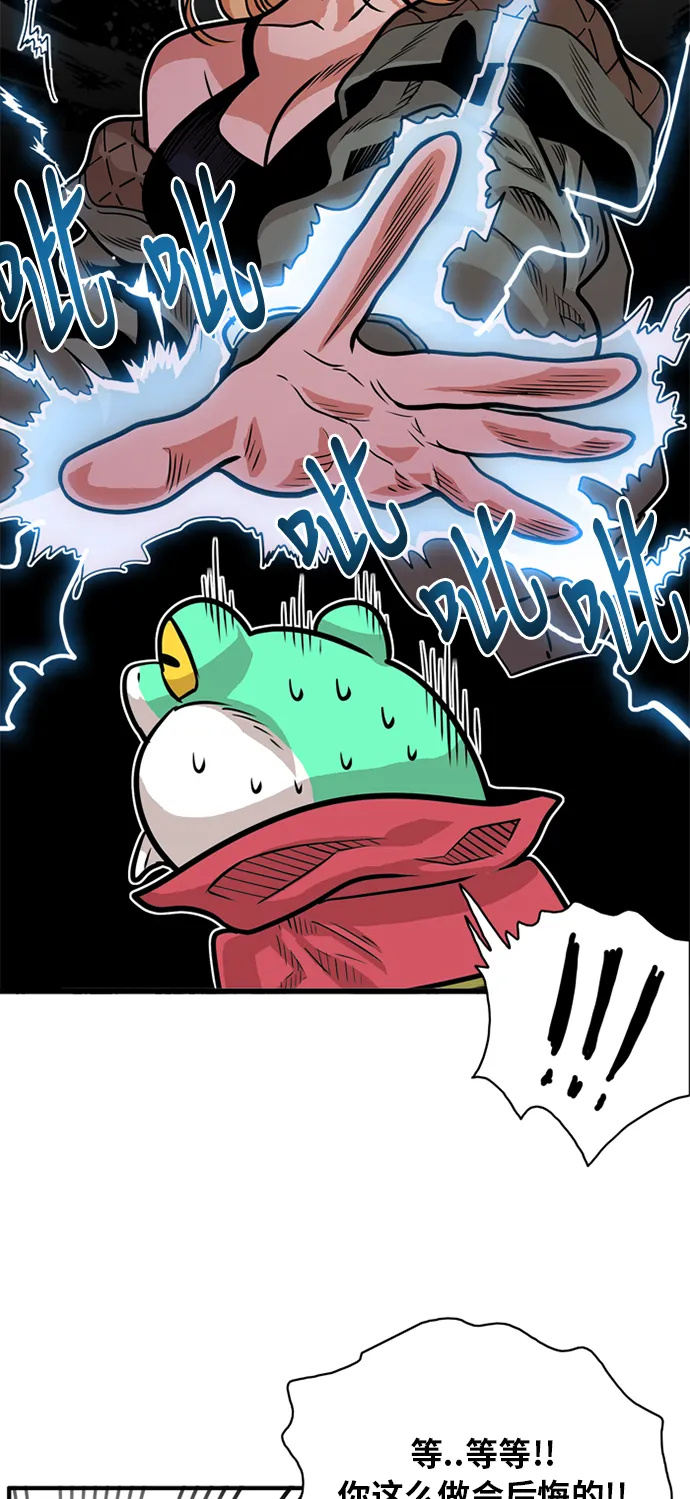 第52话 第13页
