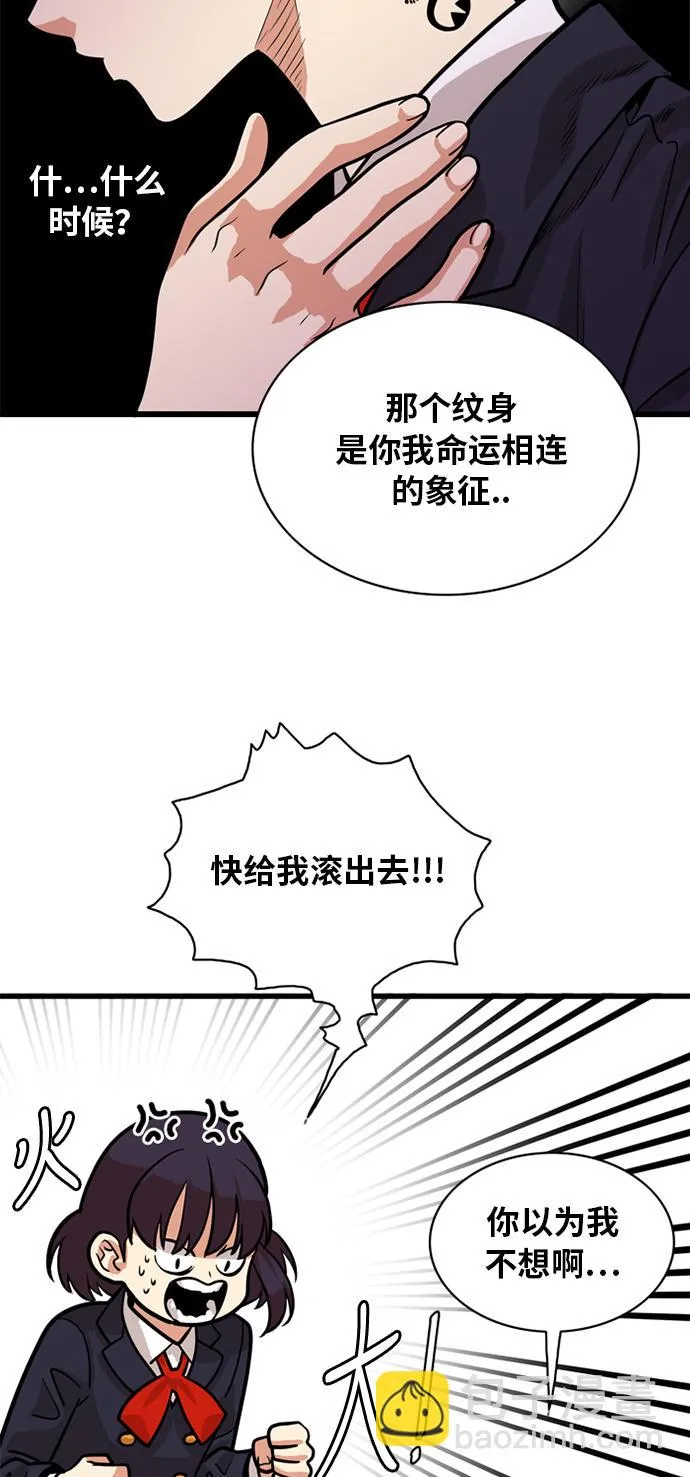第52话 第19页