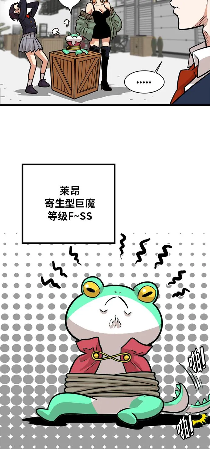 第52话 第22页