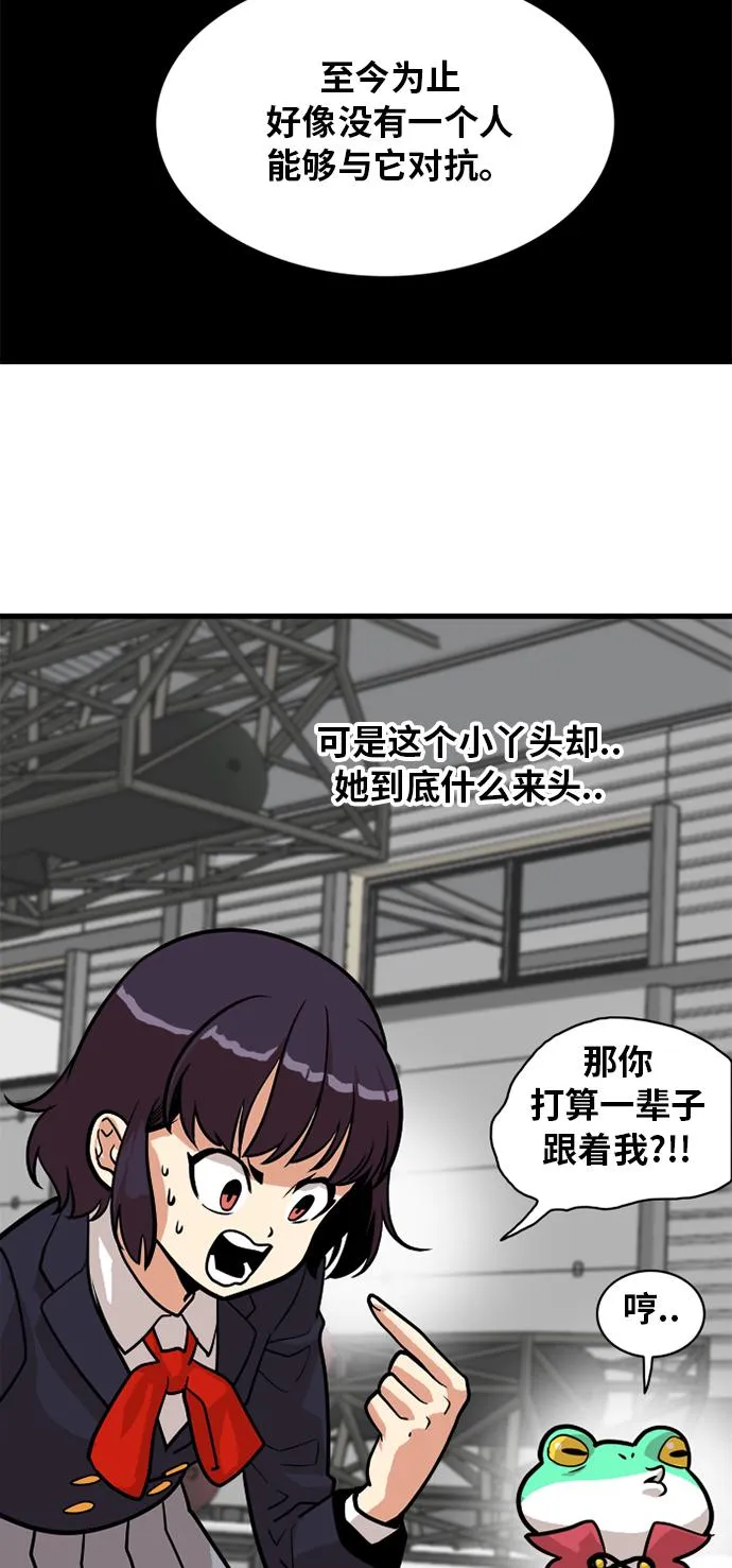 第52话 第24页