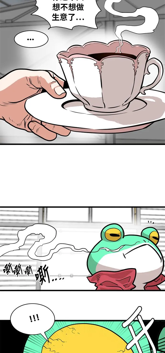 第52话 第26页
