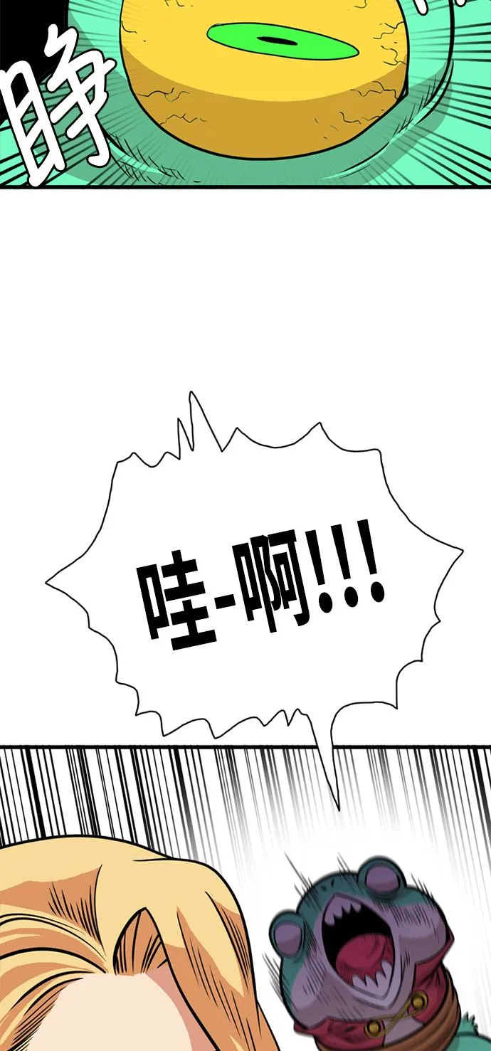 第52话 第27页
